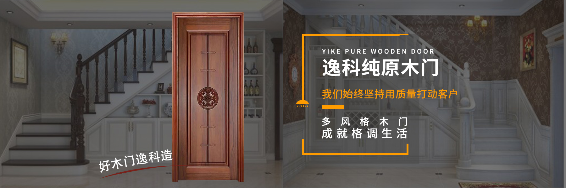 图片播放器